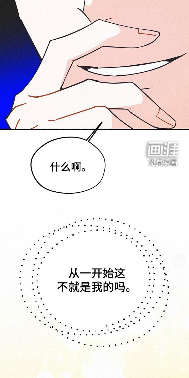第51章：传闻