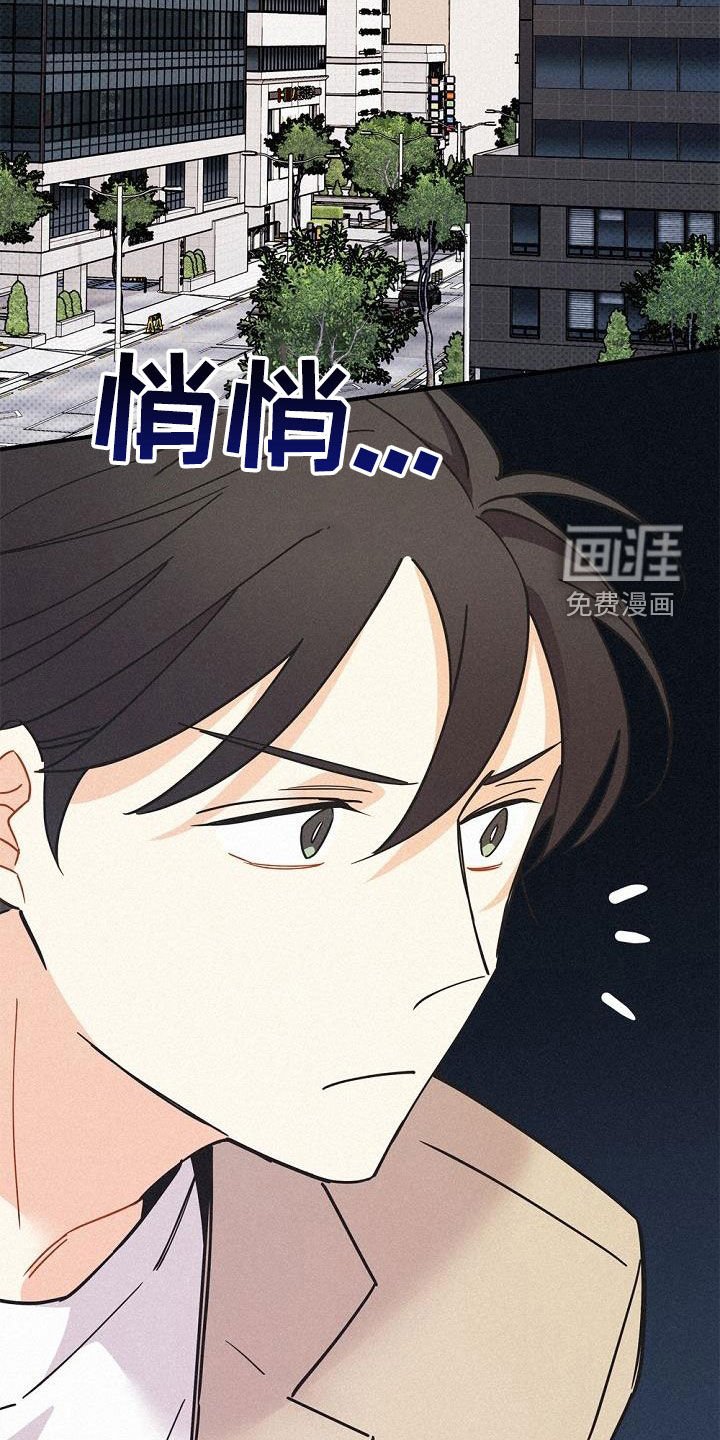 第51章：传闻