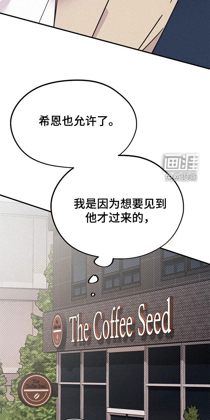 第51章：传闻