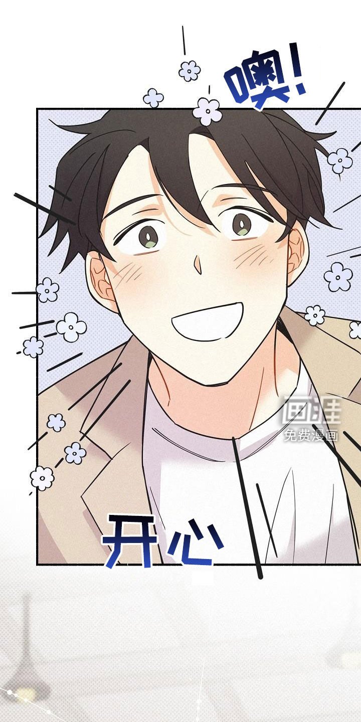 第52章：时机太巧妙