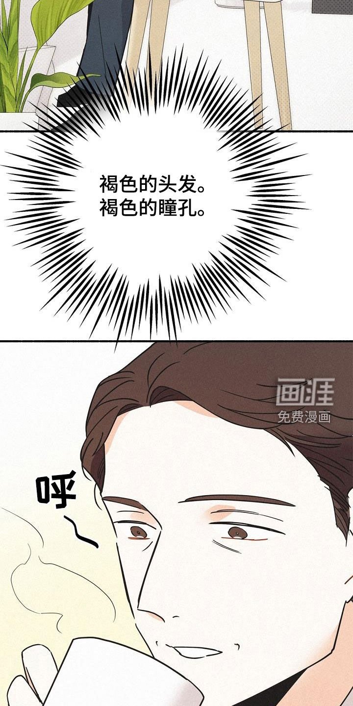 第52章：时机太巧妙