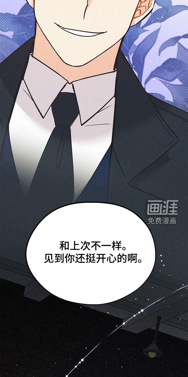 第52章：时机太巧妙