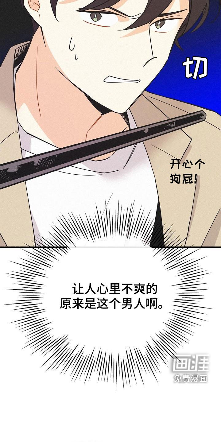 第52章：时机太巧妙