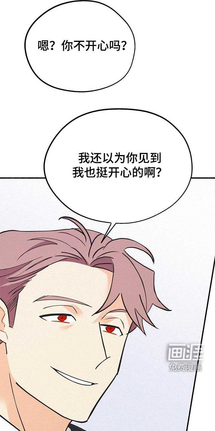 第52章：时机太巧妙