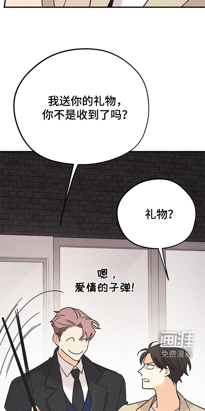 第52章：时机太巧妙