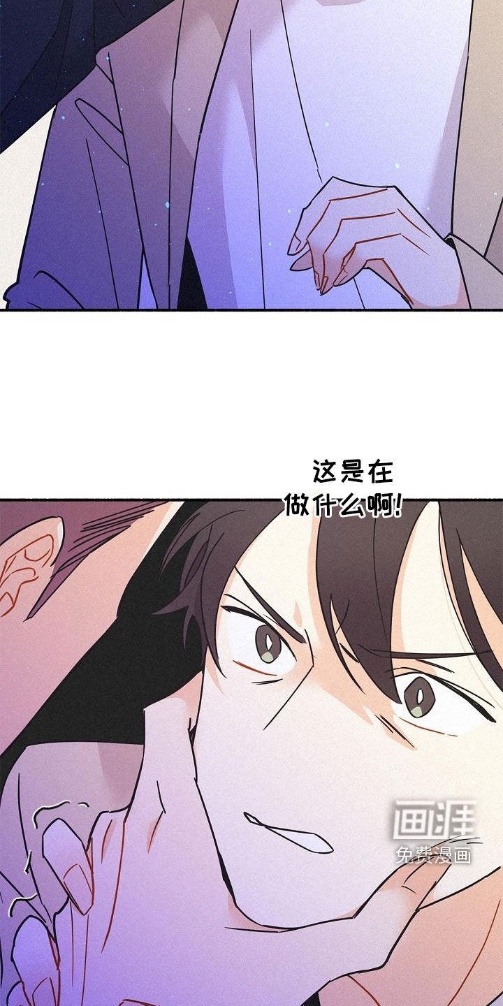 第52章：时机太巧妙