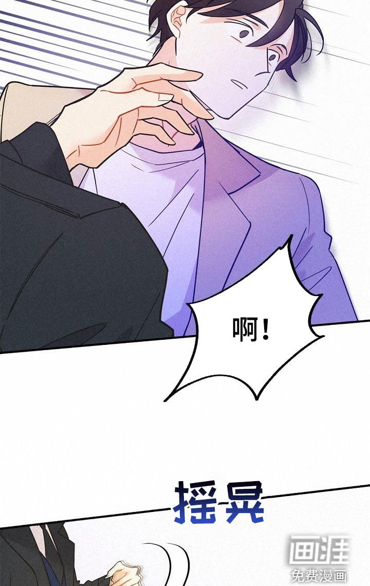第52章：时机太巧妙