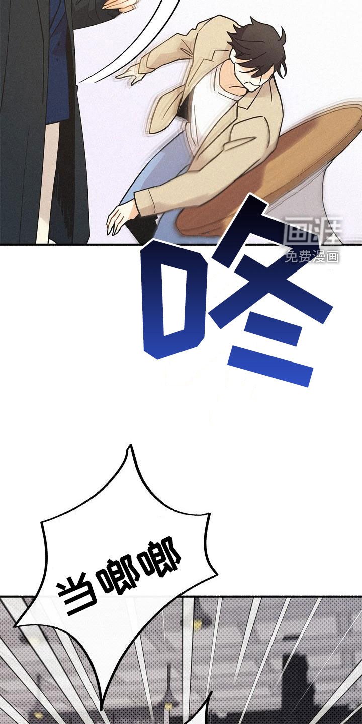 第52章：时机太巧妙