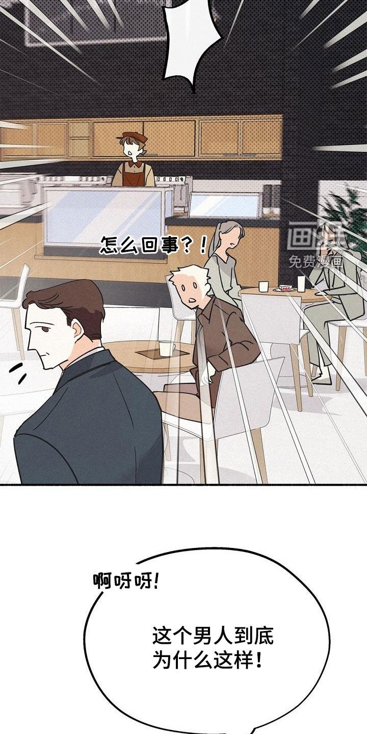 第52章：时机太巧妙