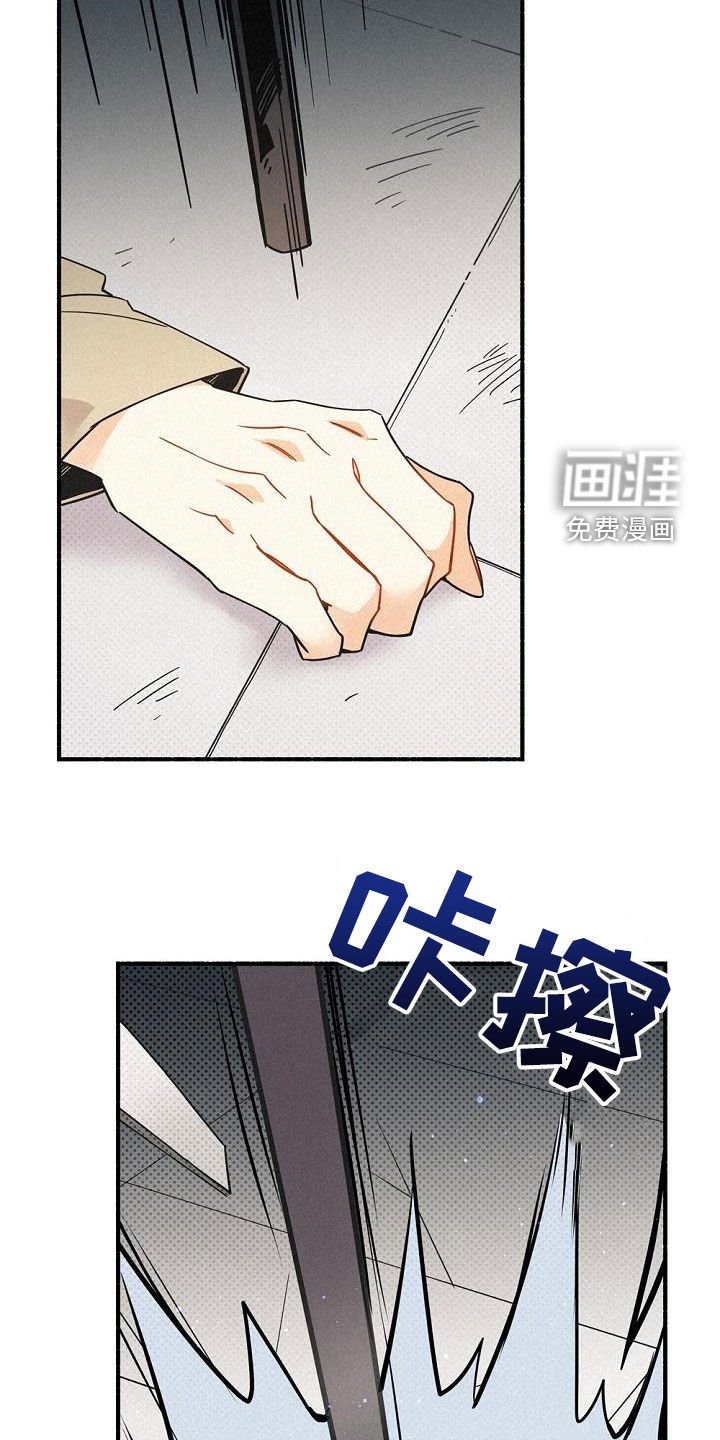 第52章：时机太巧妙