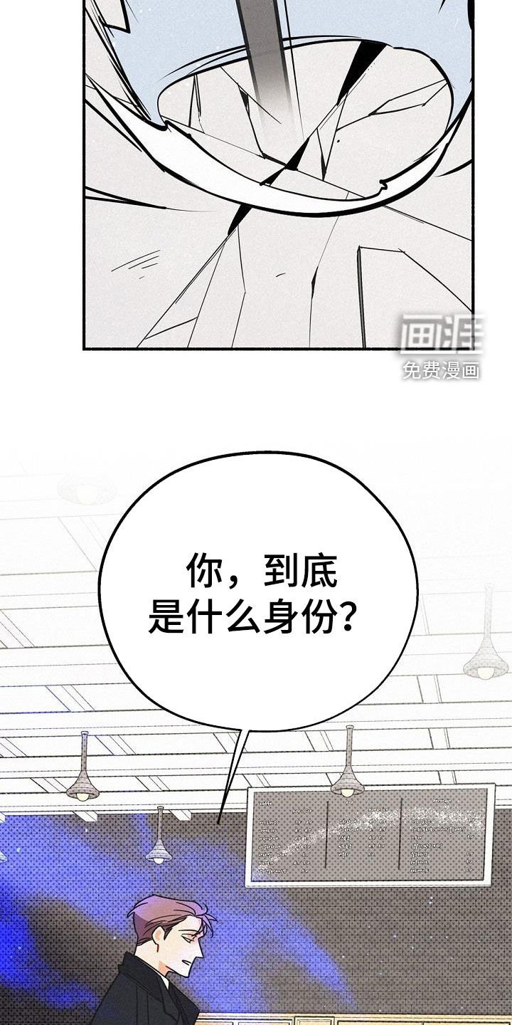 第52章：时机太巧妙