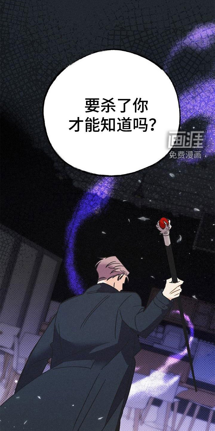 第52章：时机太巧妙