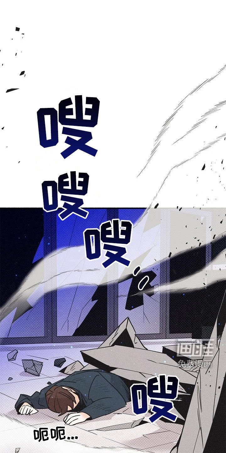 第53章：身份之谜