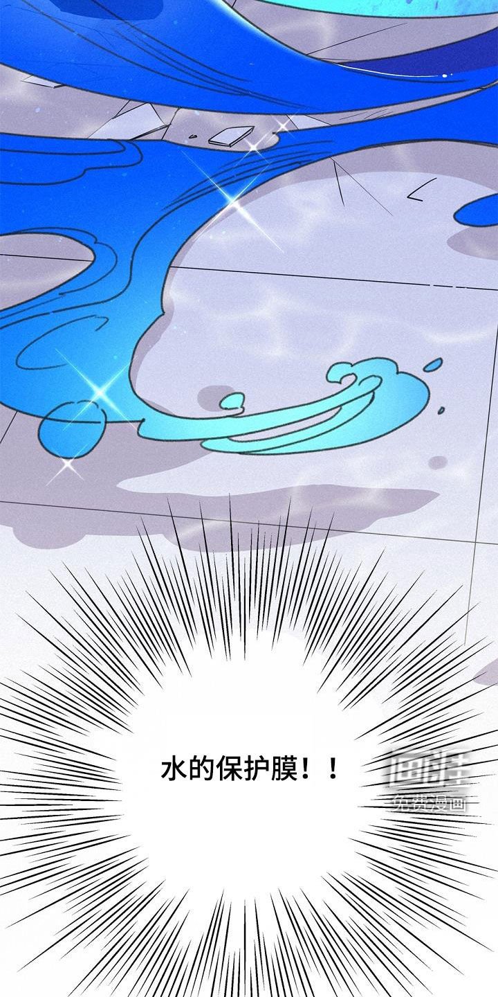 第53章：身份之谜