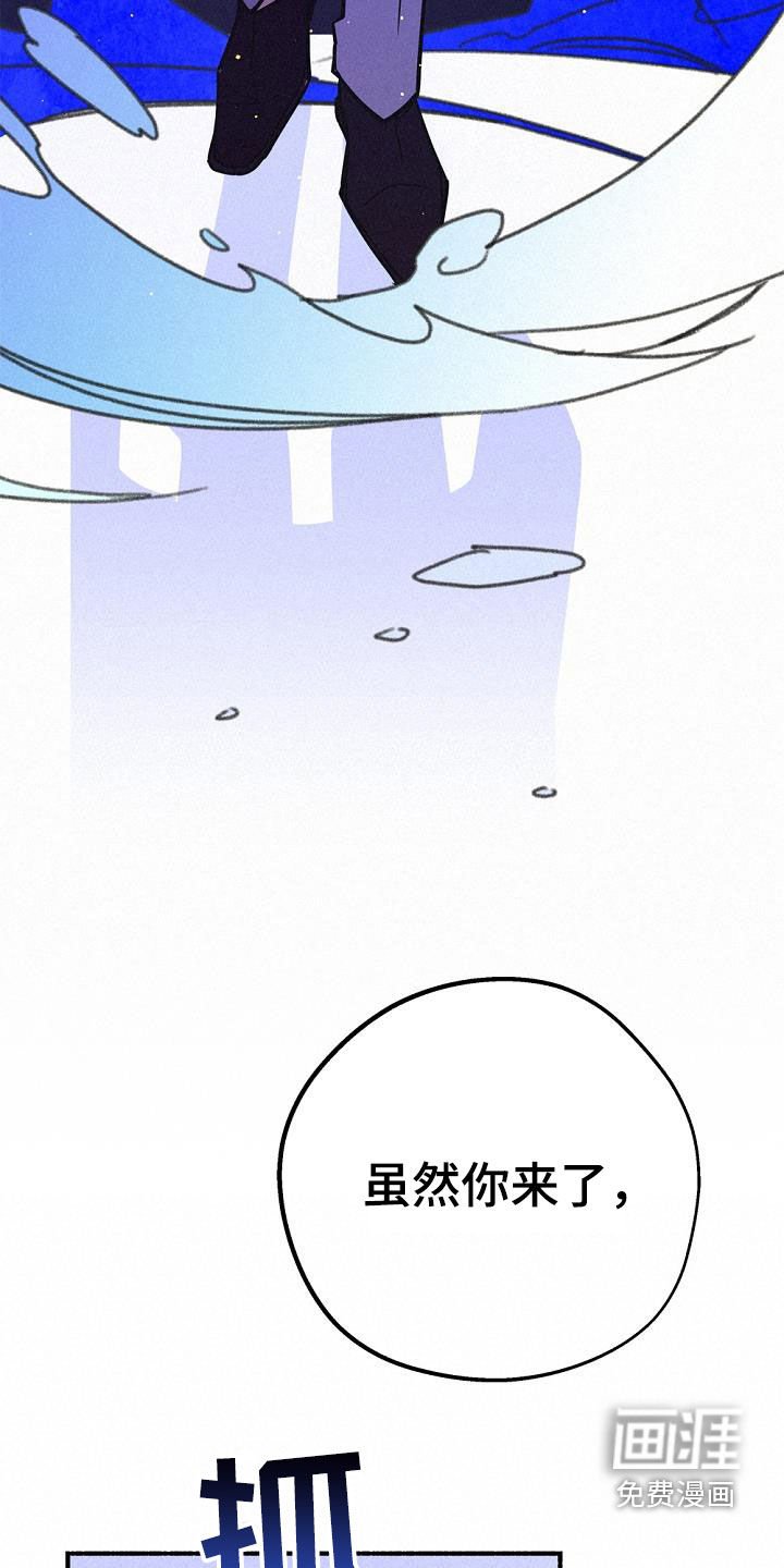 第53章：身份之谜