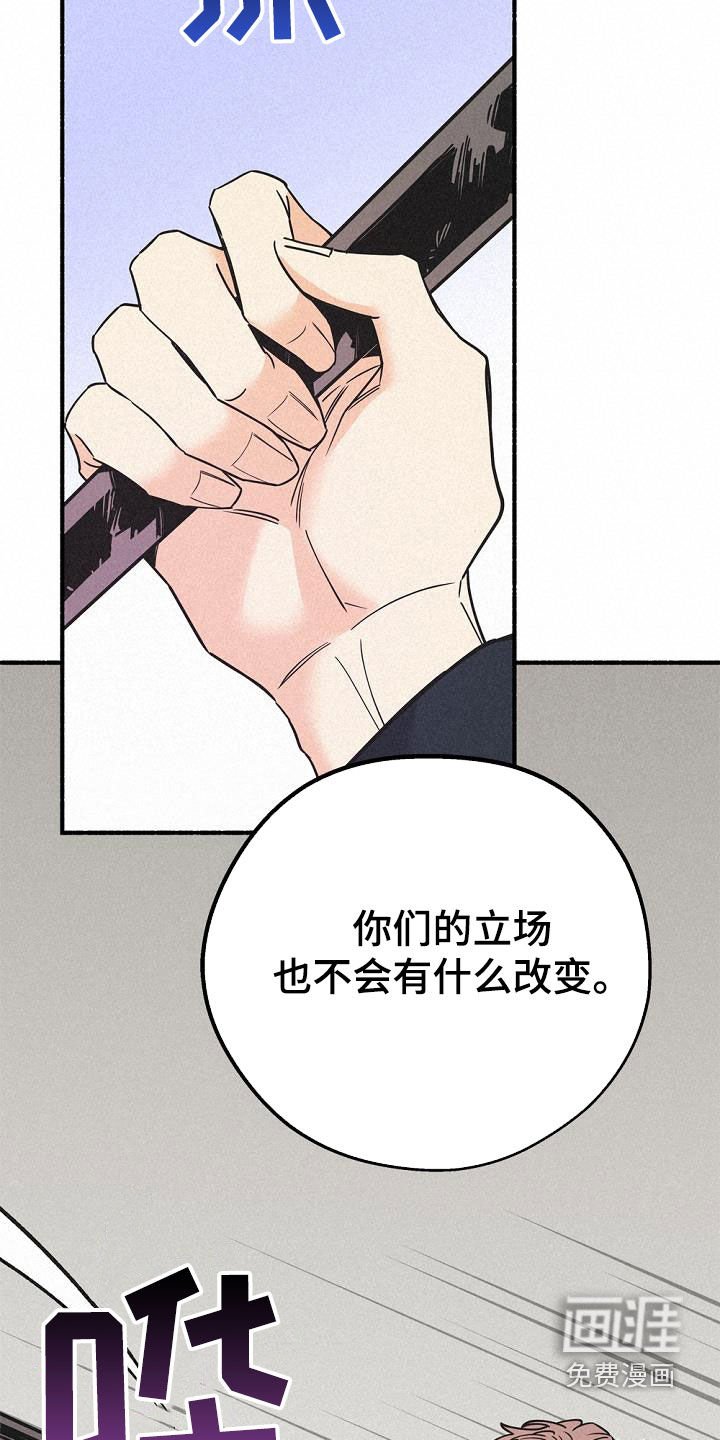 第53章：身份之谜