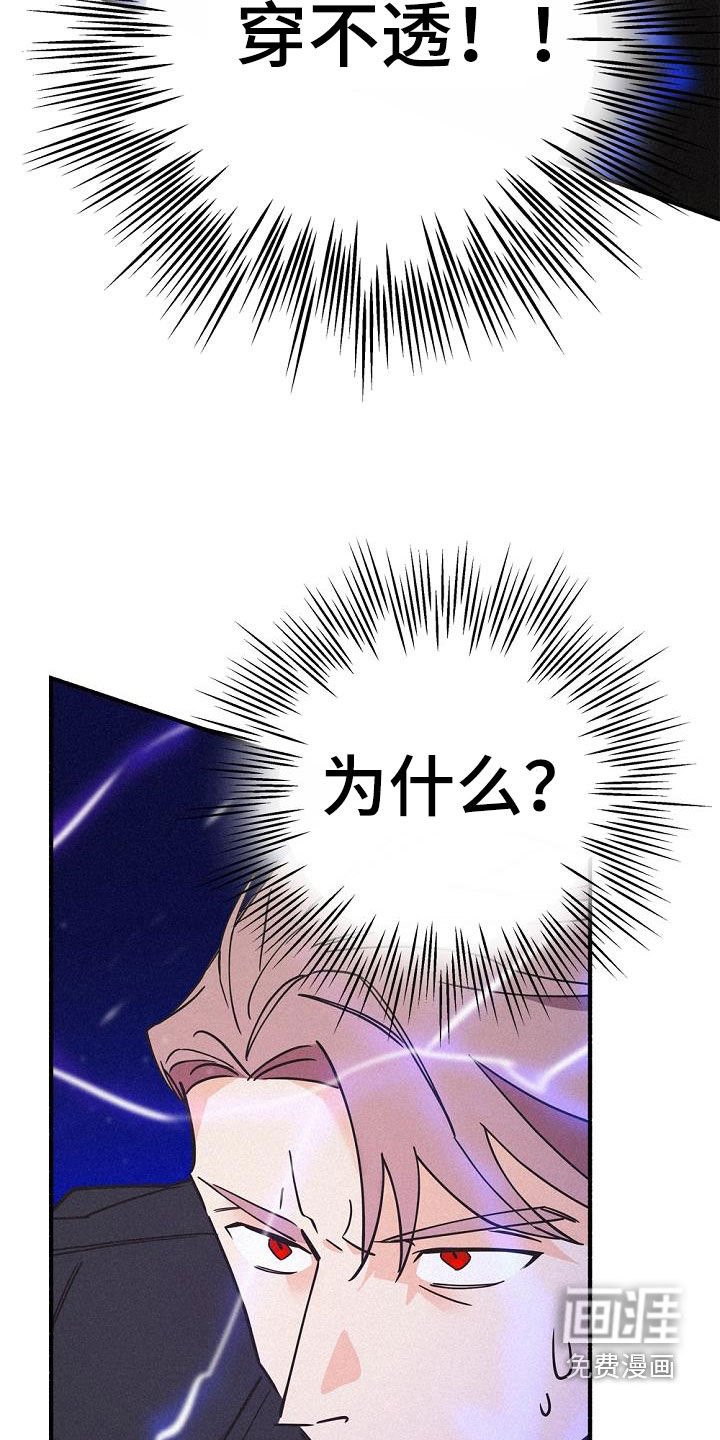 第53章：身份之谜