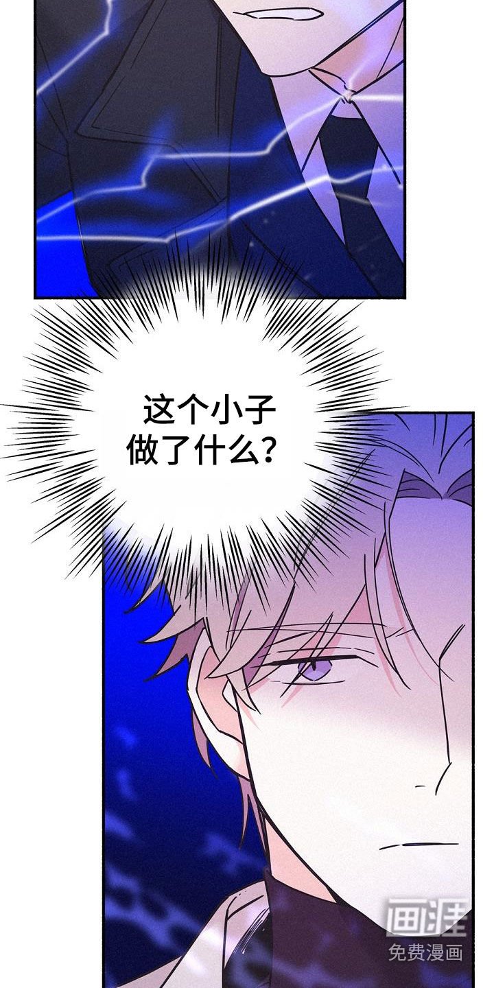 第53章：身份之谜