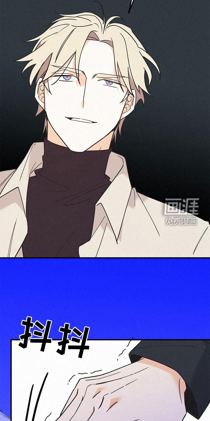 第53章：身份之谜