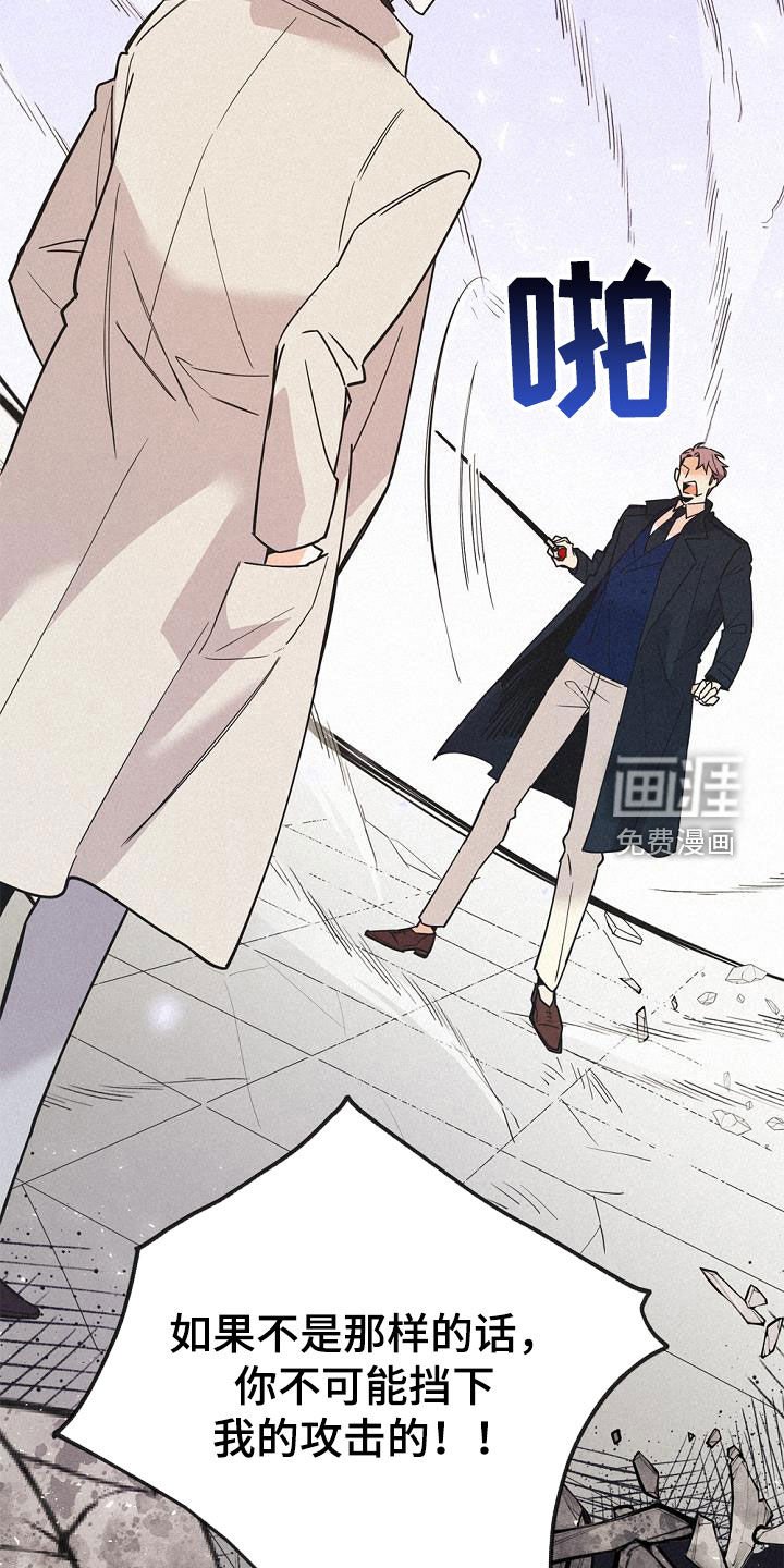 第53章：身份之谜
