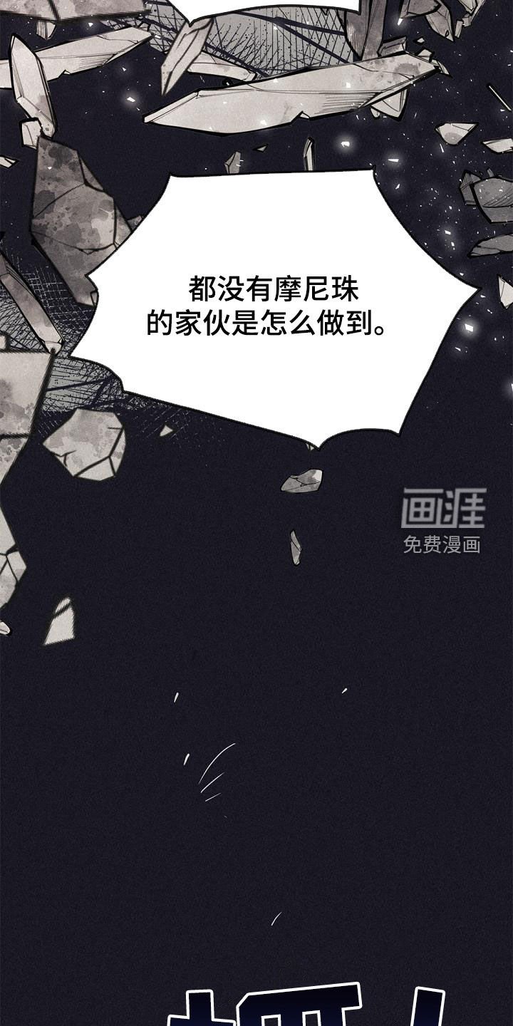 第53章：身份之谜