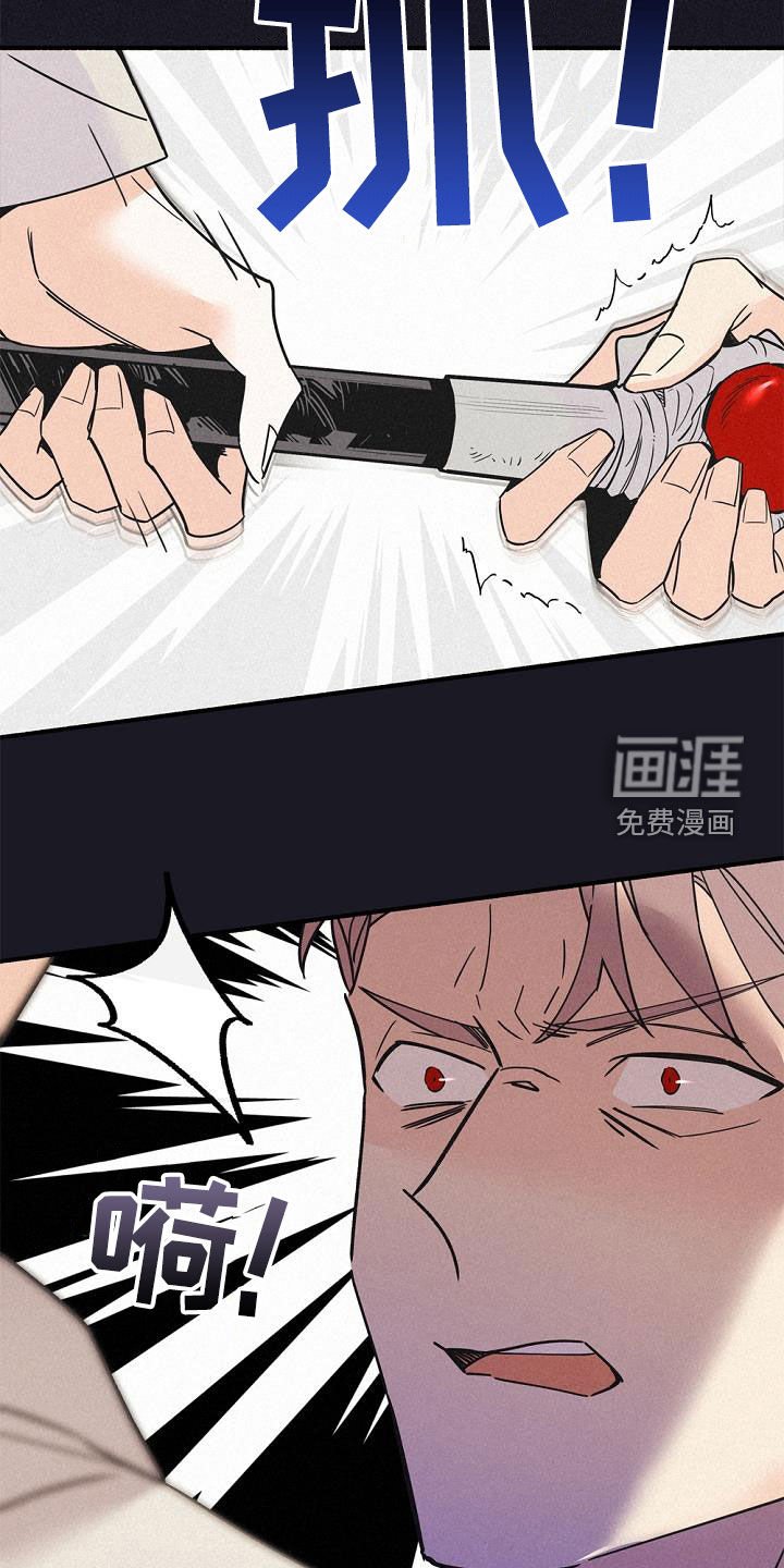 第53章：身份之谜