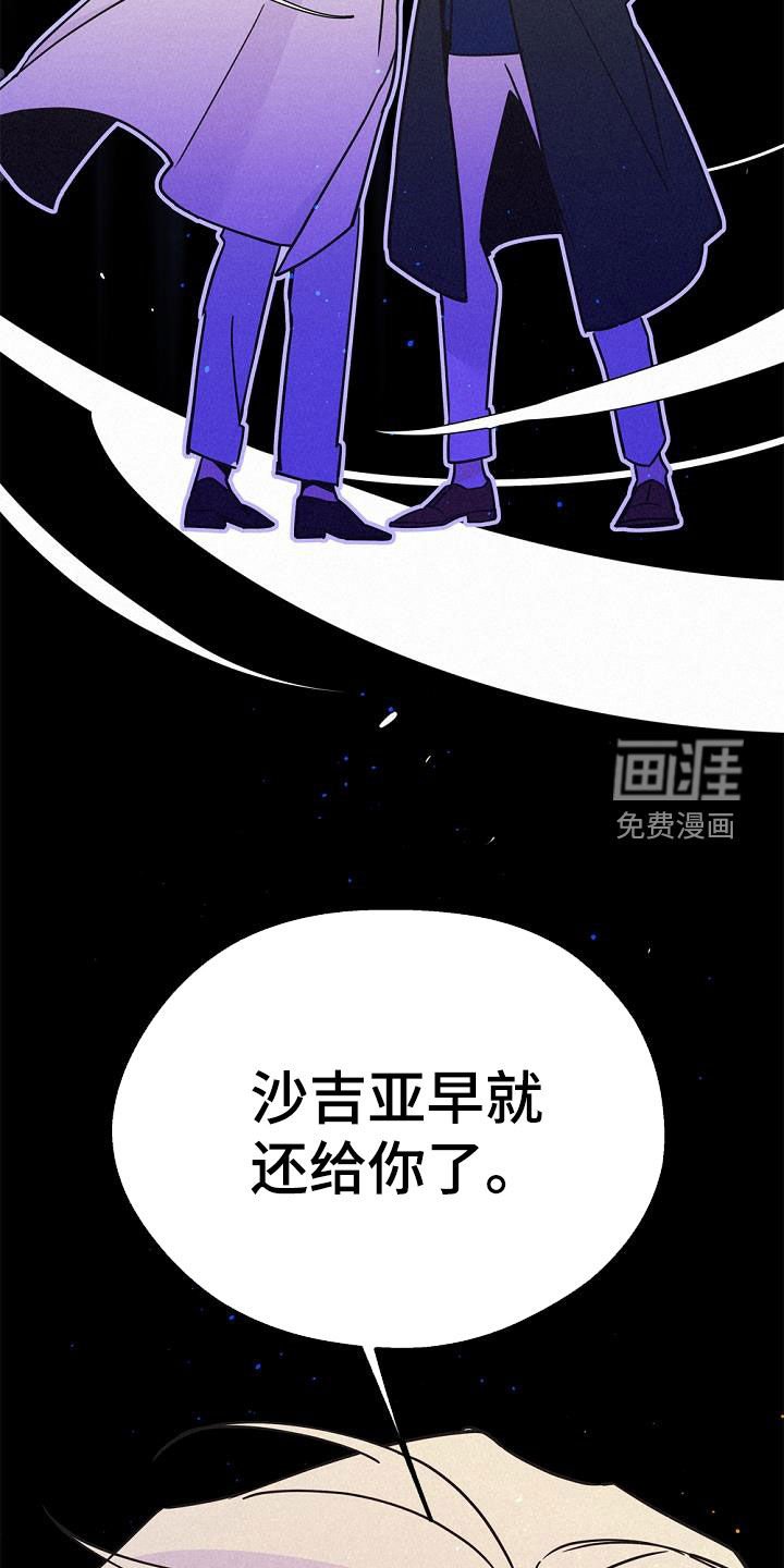 第53章：身份之谜