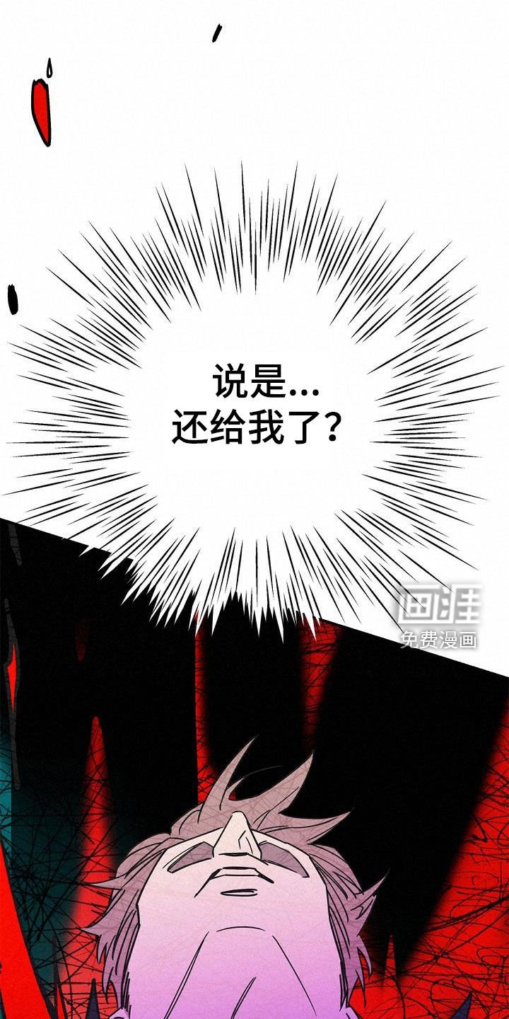 第54章：实力悬殊