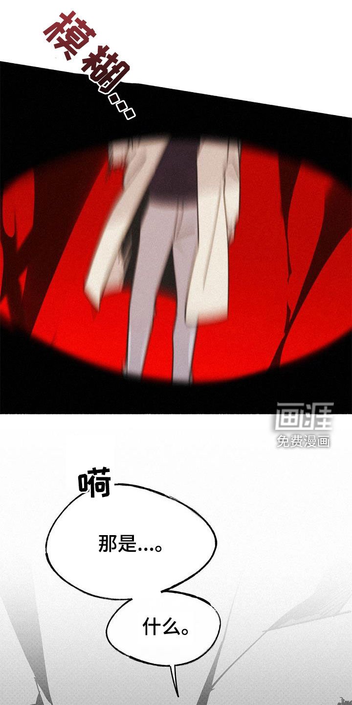 第54章：实力悬殊