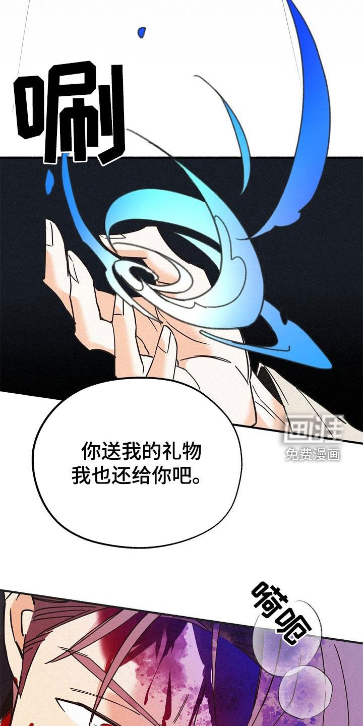第54章：实力悬殊