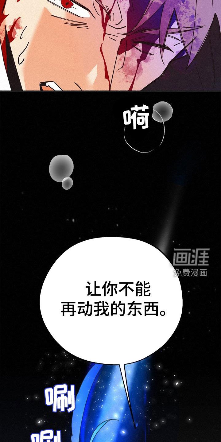 第54章：实力悬殊