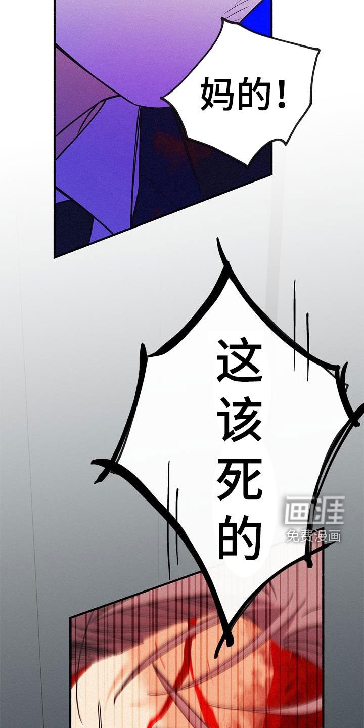 第54章：实力悬殊