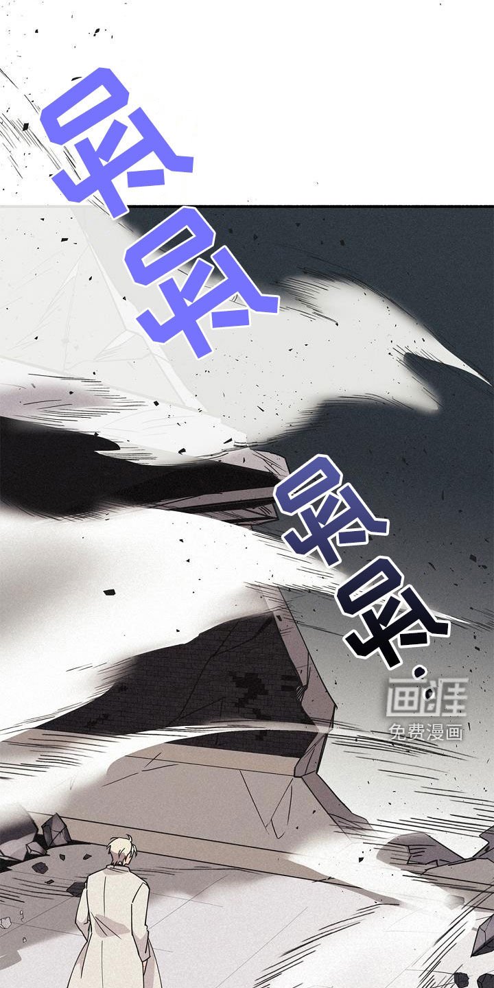 第54章：实力悬殊
