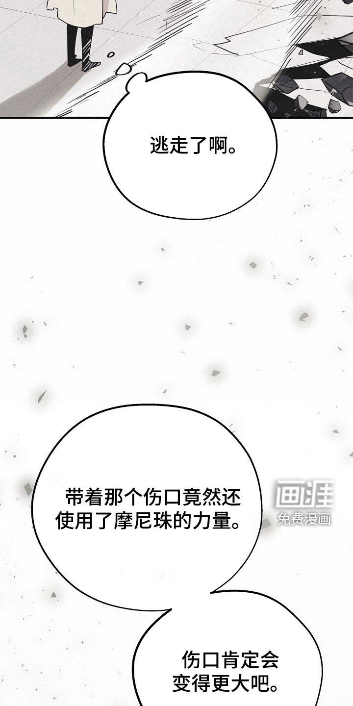 第54章：实力悬殊