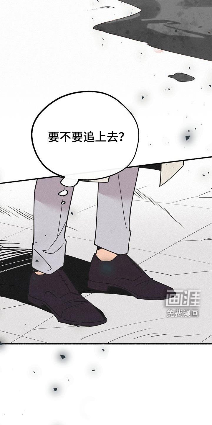 第54章：实力悬殊