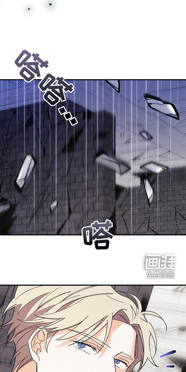 第54章：实力悬殊