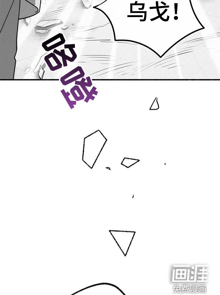 第54章：实力悬殊