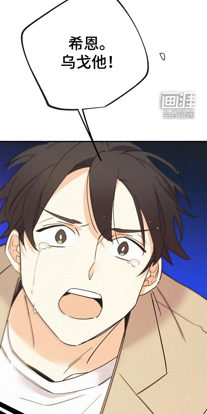 第54章：实力悬殊