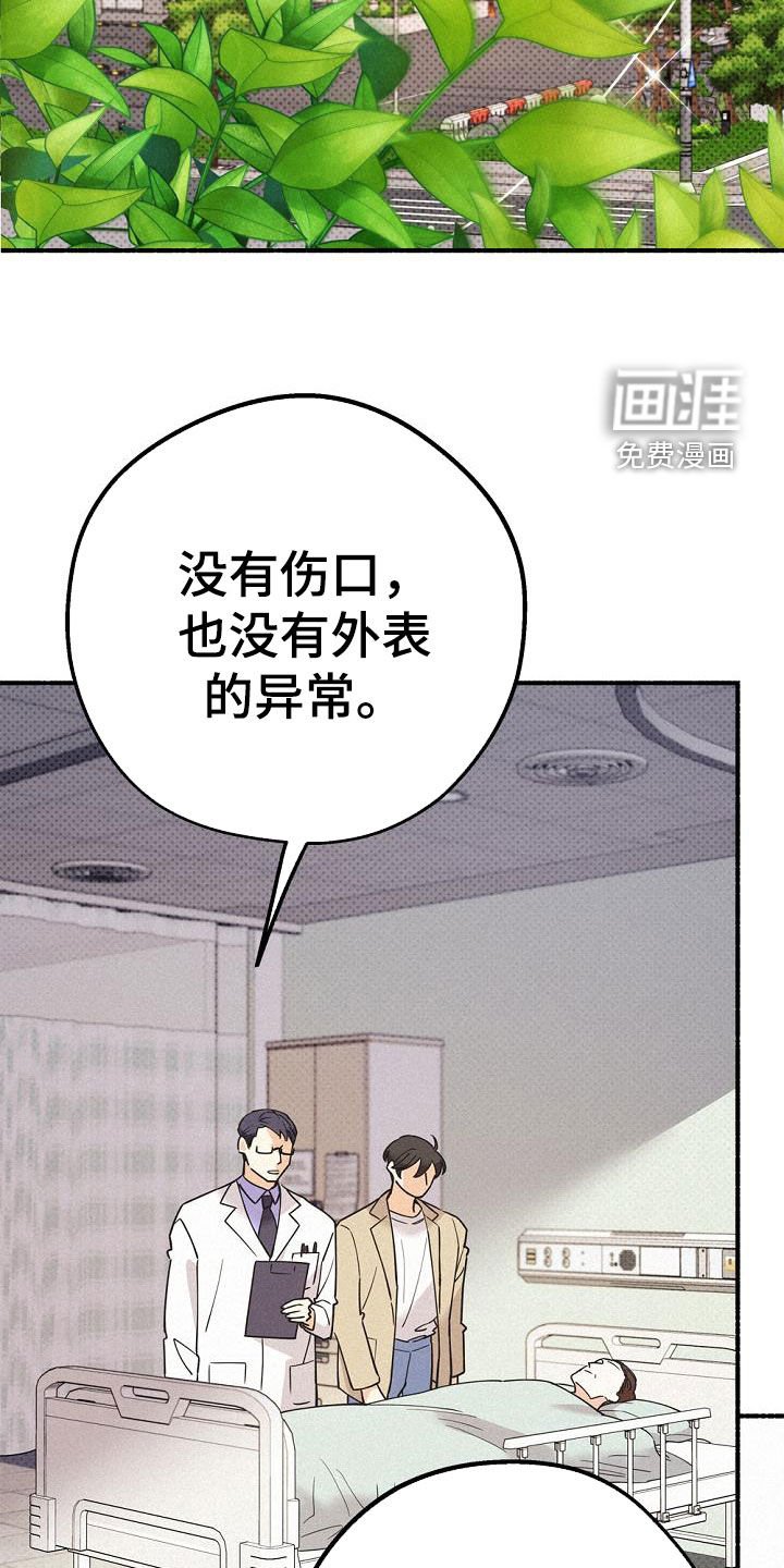 第54章：实力悬殊