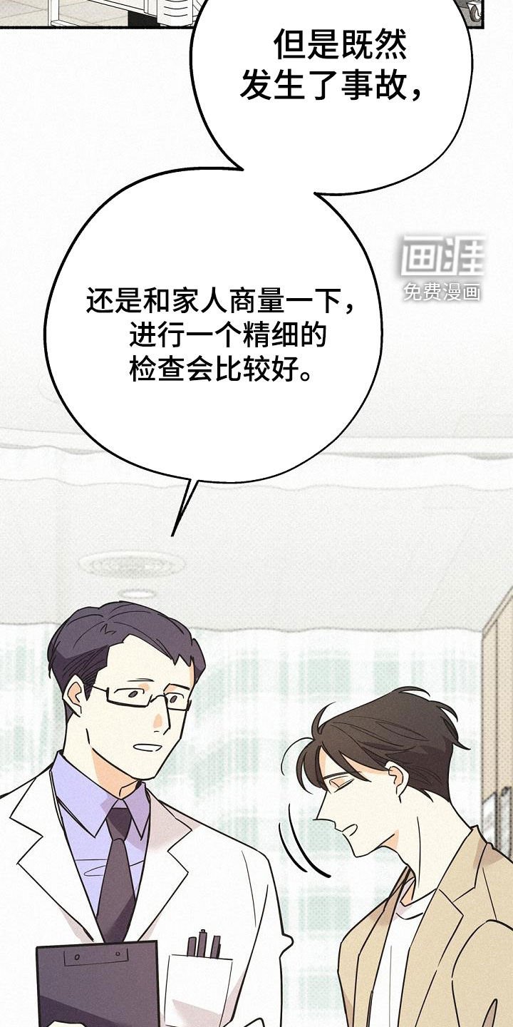 第54章：实力悬殊