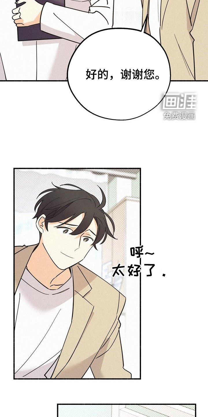 第54章：实力悬殊