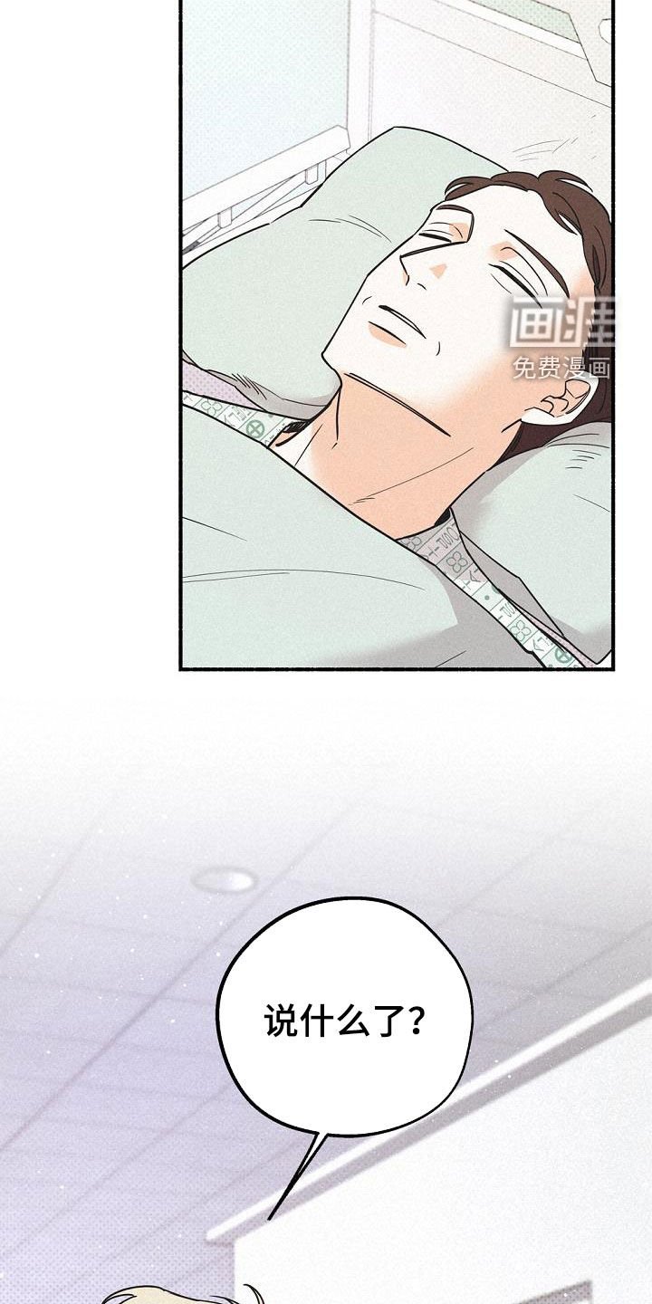 第54章：实力悬殊