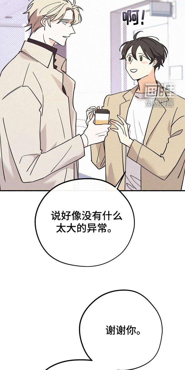 第54章：实力悬殊
