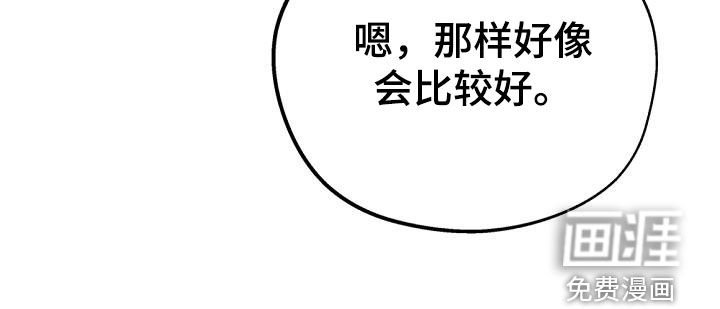 第54章：实力悬殊
