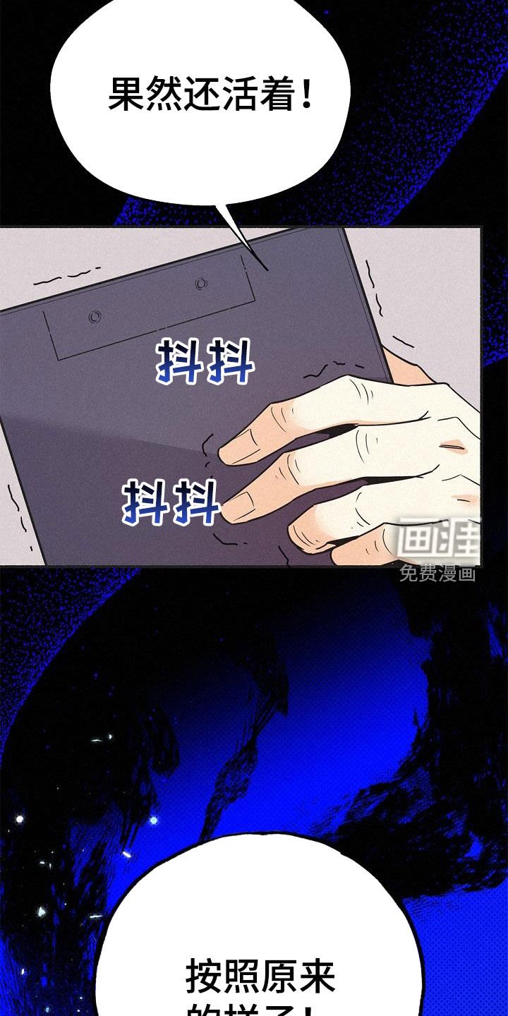 第54章：实力悬殊