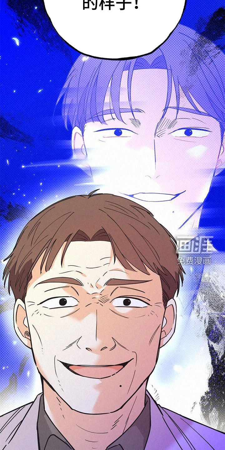 第54章：实力悬殊