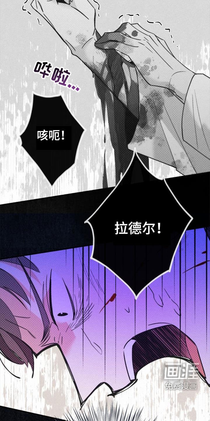 第55章：还活着