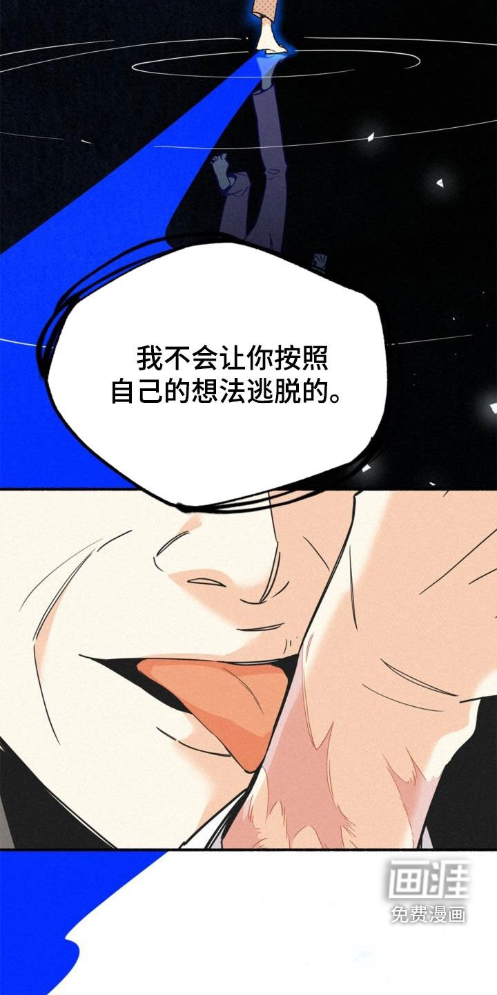 第55章：还活着