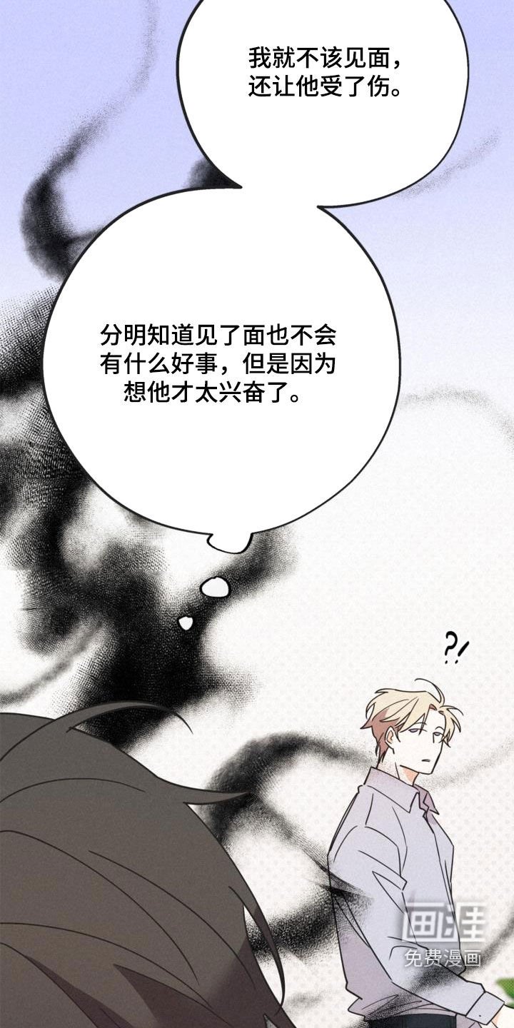 第55章：还活着