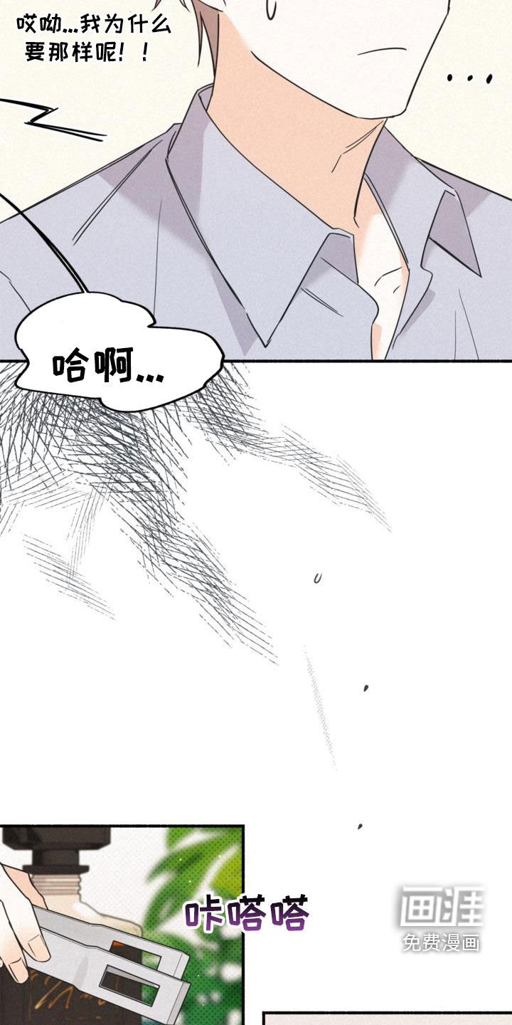 第55章：还活着